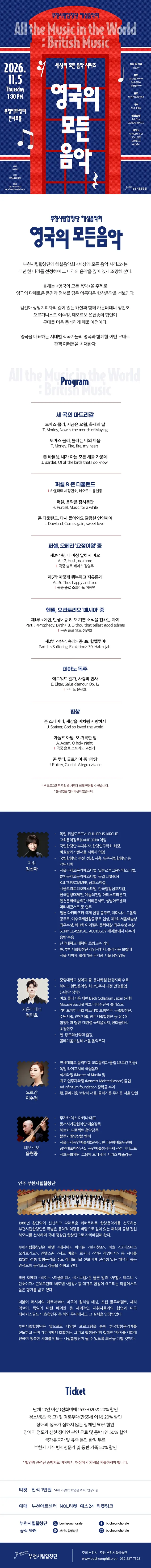 공연 상세 안내