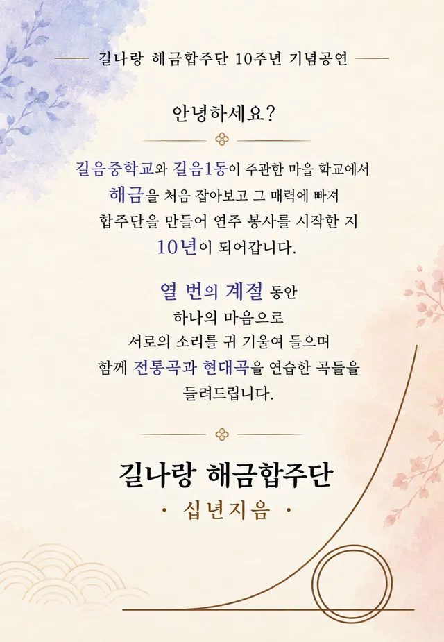 공연 상세 안내