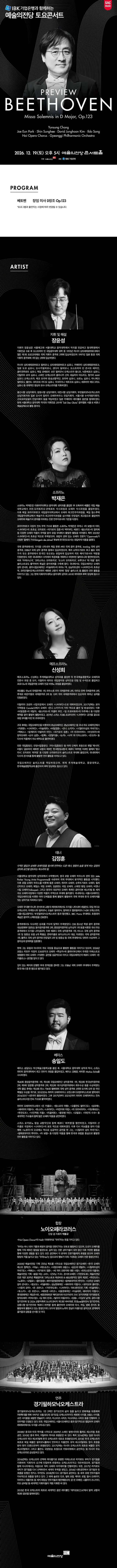 공연 상세 안내
