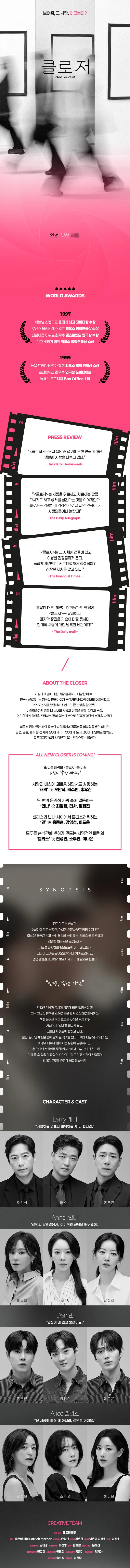 공연 상세 안내
