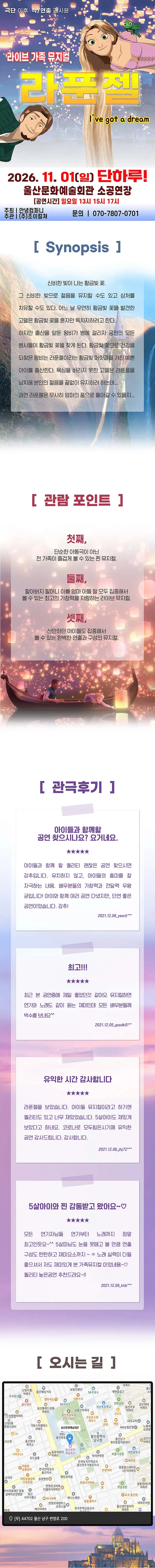 공연 상세 안내