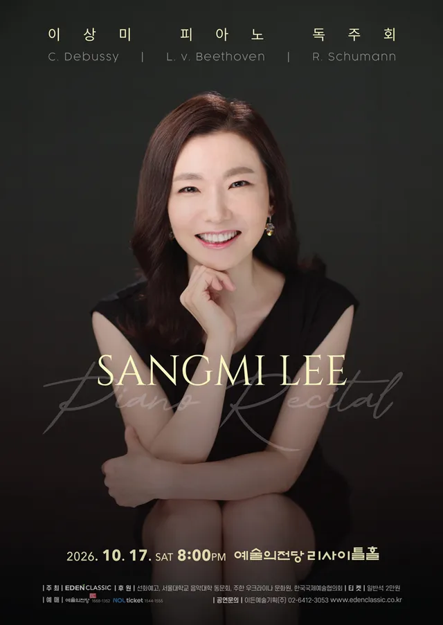공연 상세 안내