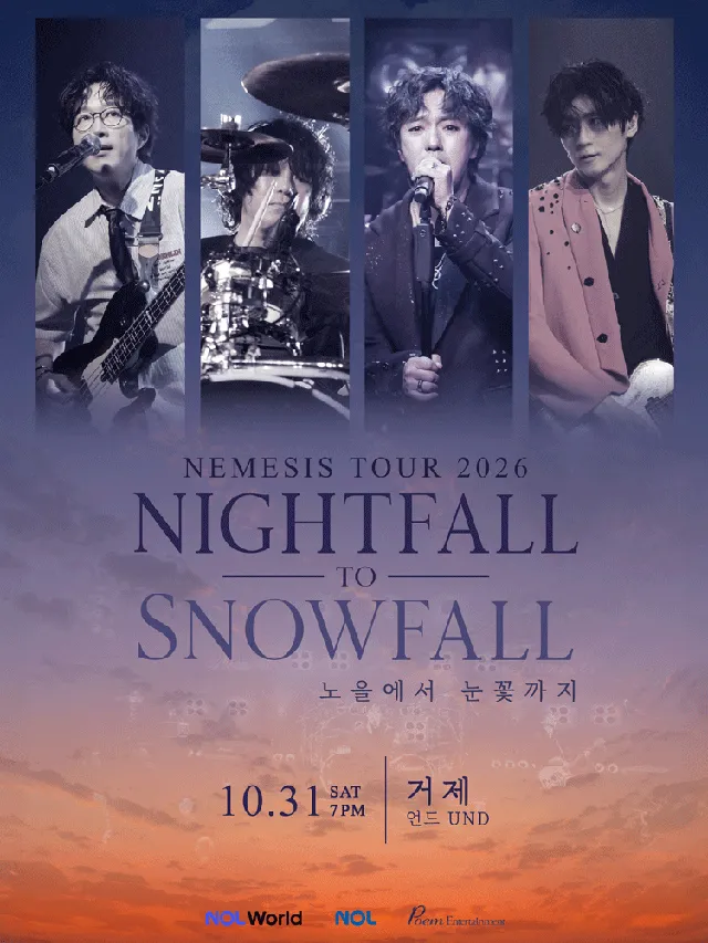 NEMESIS Nightfall to Snowfall Tour: 노을에서 눈꽃까지 [거제]