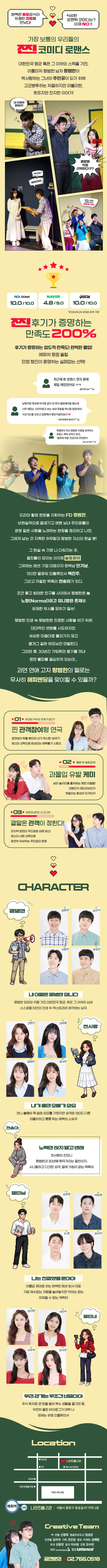 공연 상세 안내