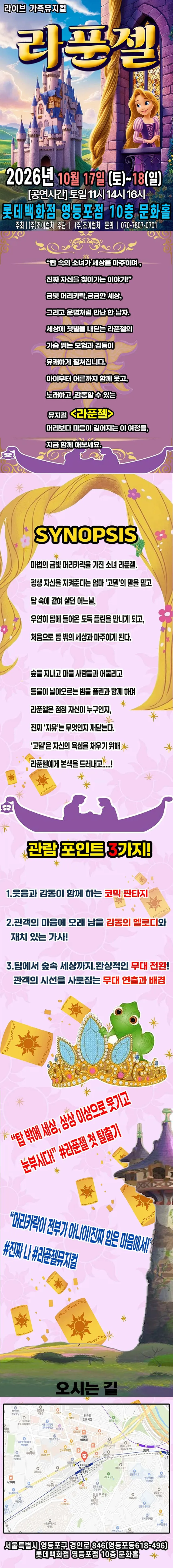공연 상세 안내