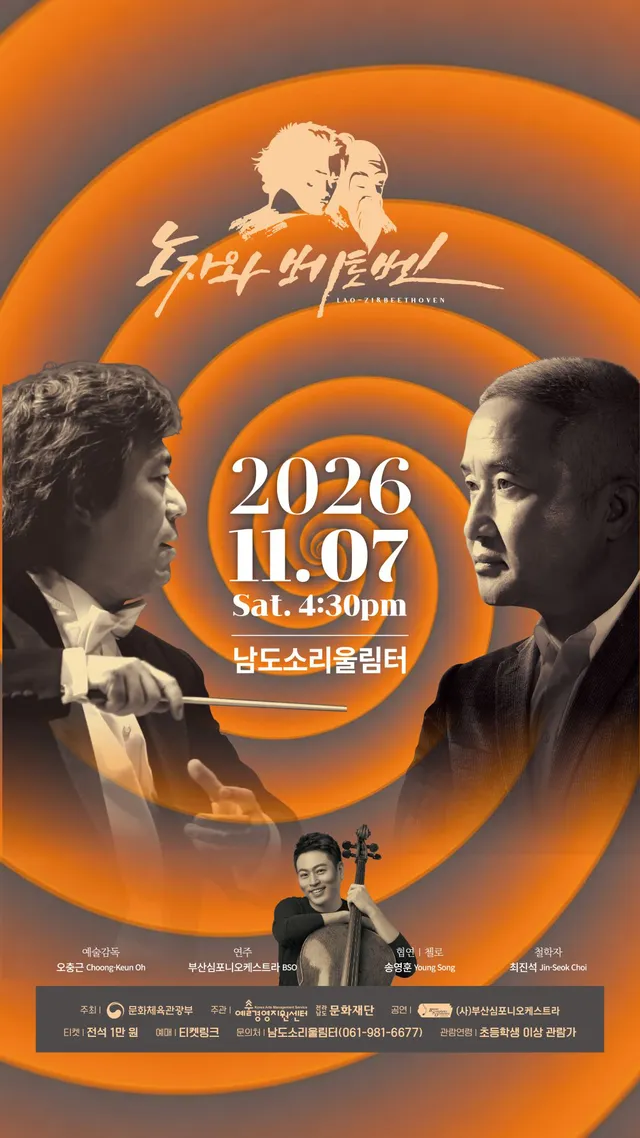 공연 상세 안내