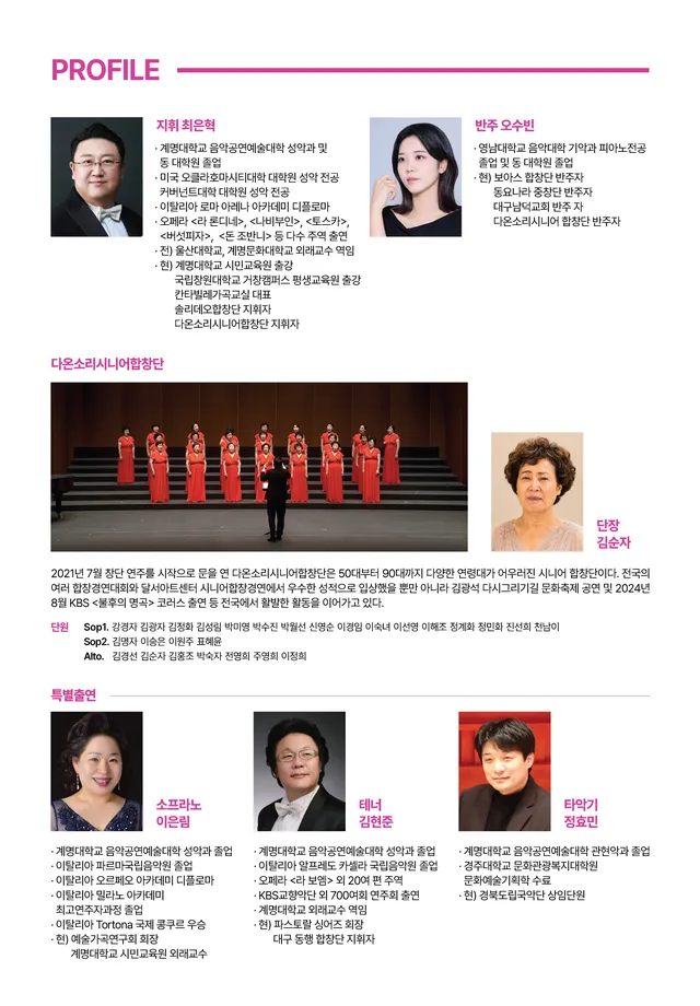 공연 상세 안내
