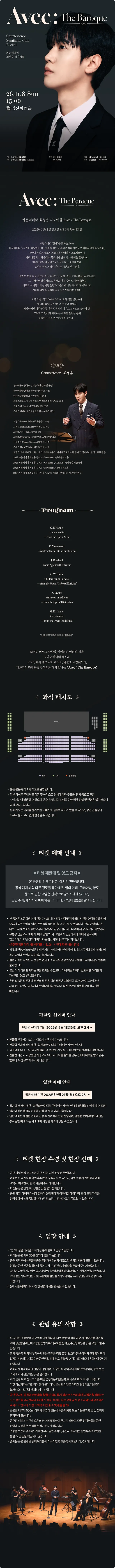 공연 상세 안내