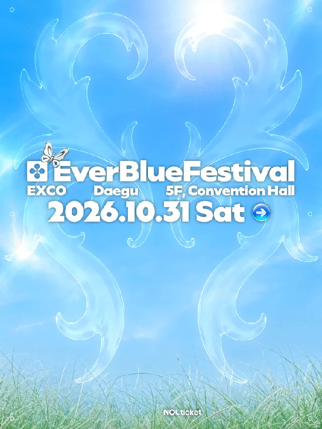EverBlue Festival 에버블루 페스티벌 [대구]