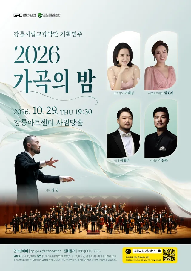 공연 상세 안내