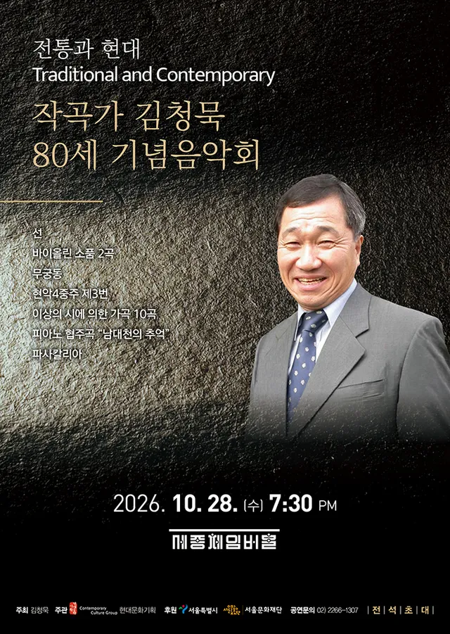 공연 상세 안내