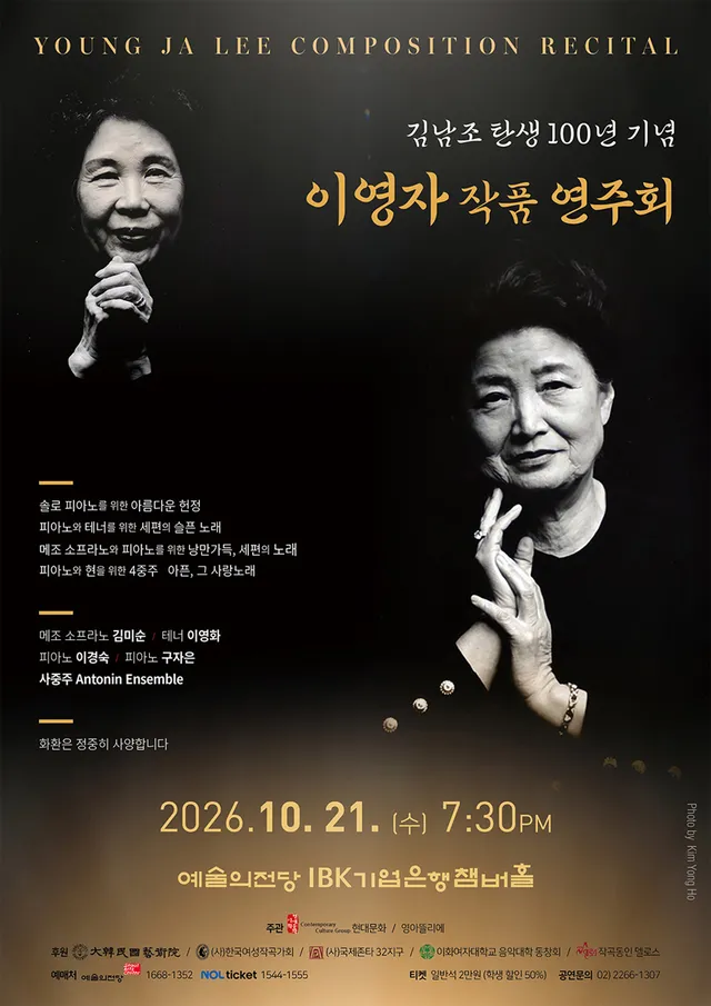 공연 상세 안내