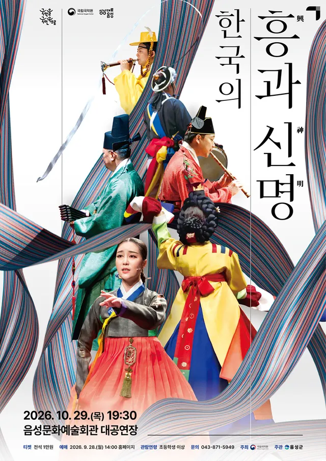 공연 상세 안내