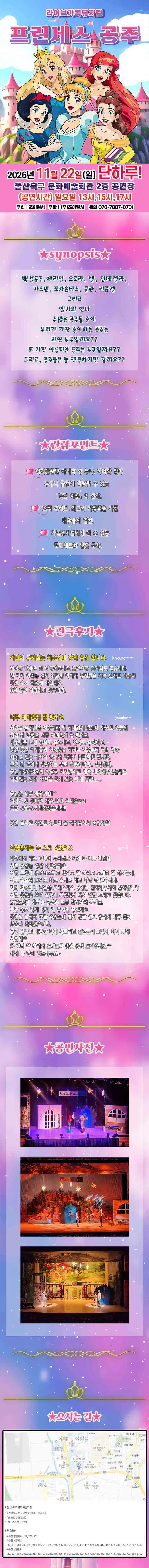 공연 상세 안내