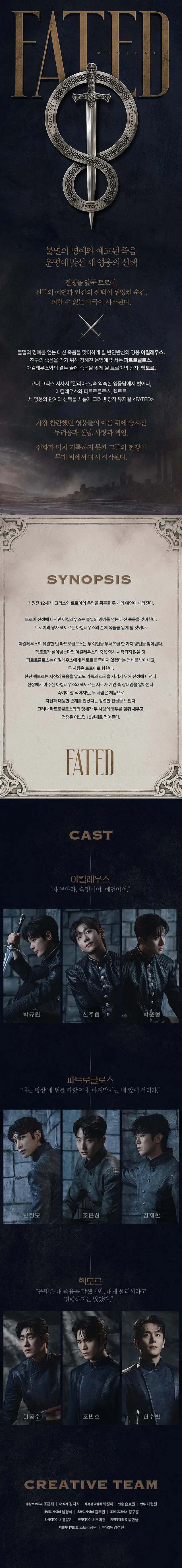 공연 상세 안내