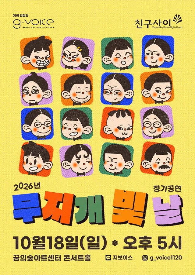공연 상세 안내
