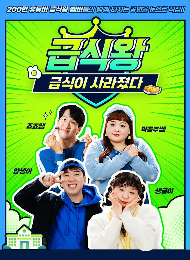 공연 상세 안내