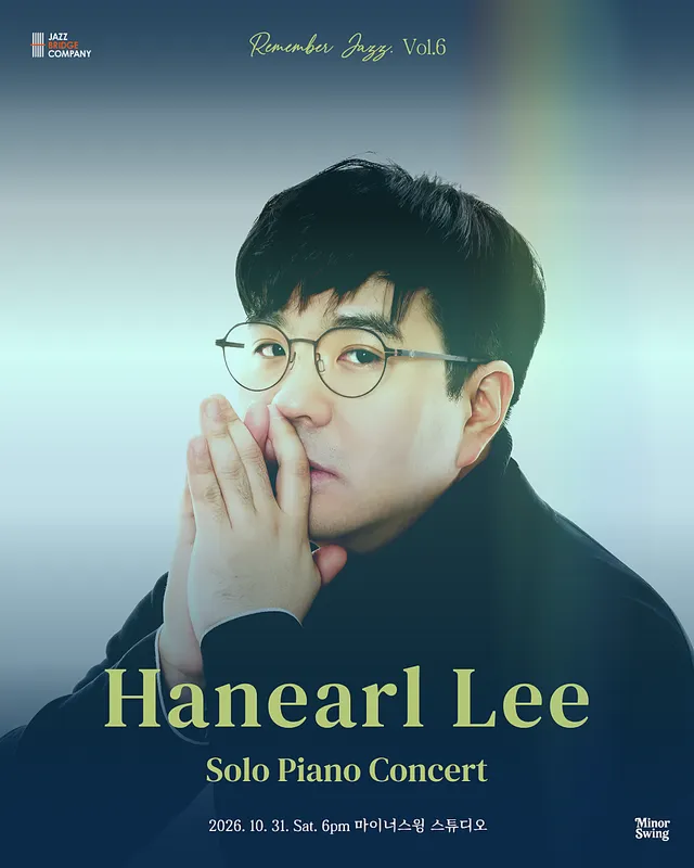 공연 상세 안내