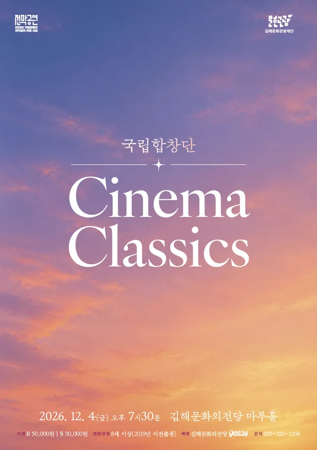 공연 상세 안내