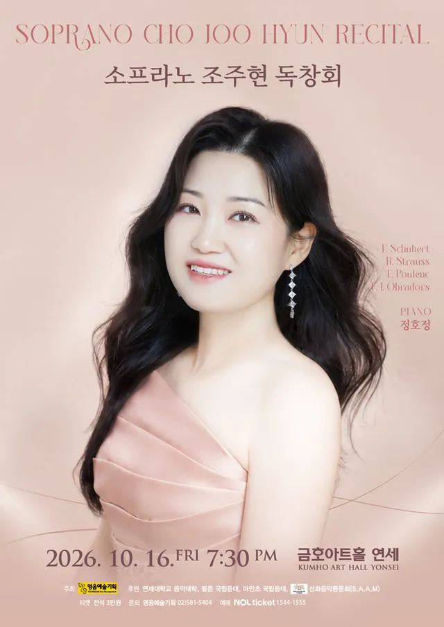 공연 상세 안내