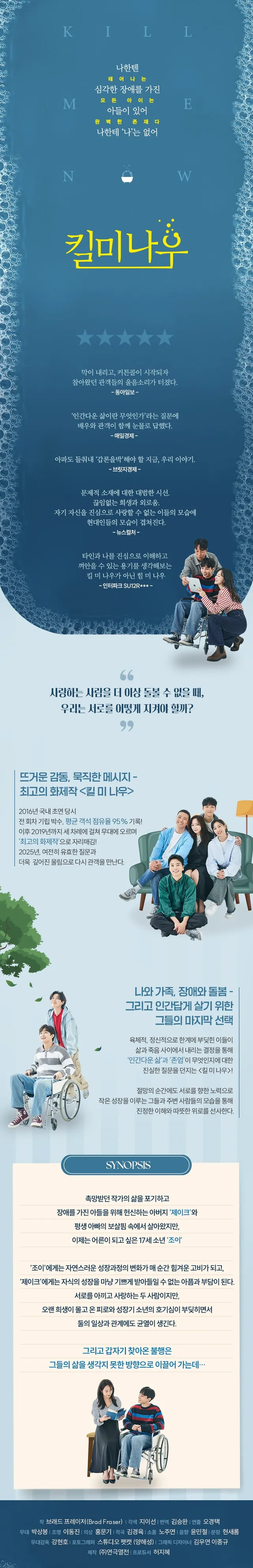 공연 상세 안내