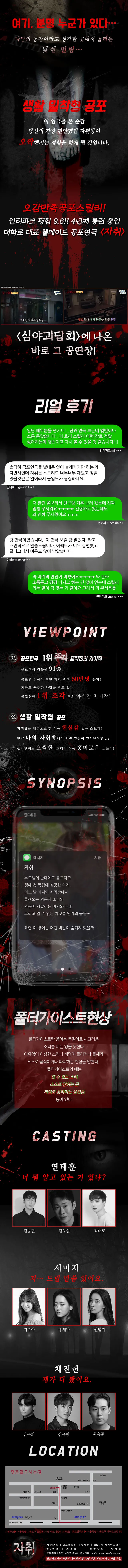공연 상세 안내