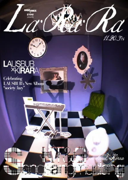 LA·RA·RA: LAUSBUB & KIRARA