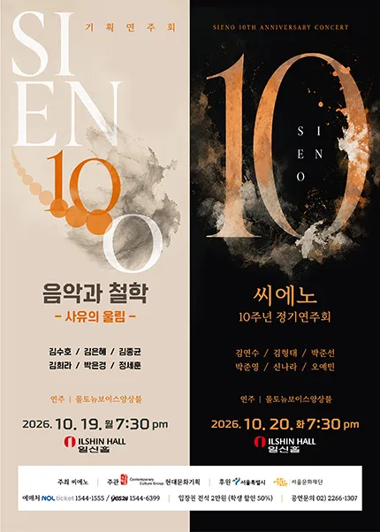 공연 상세 안내