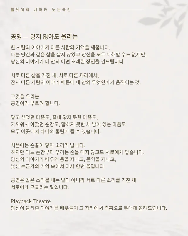 공연 상세 안내