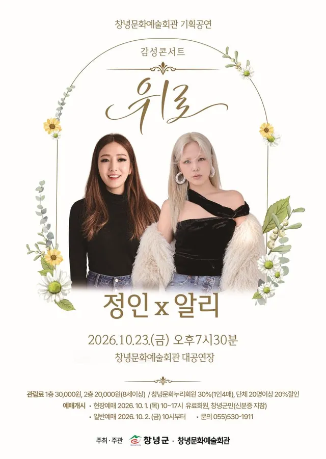 공연 상세 안내