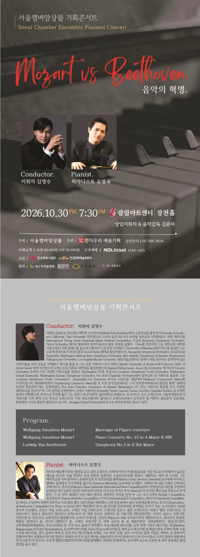 공연 상세 안내