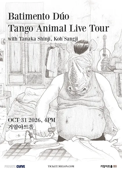 바티멘토 듀오 내한공연, Batimento Dúo Tango Live Tour with Tanaka Shinji, Koh Sangji