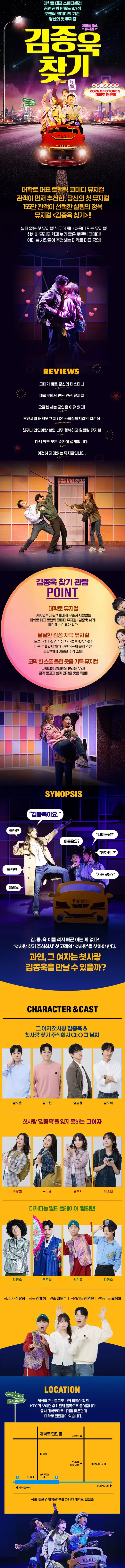 공연 상세 안내