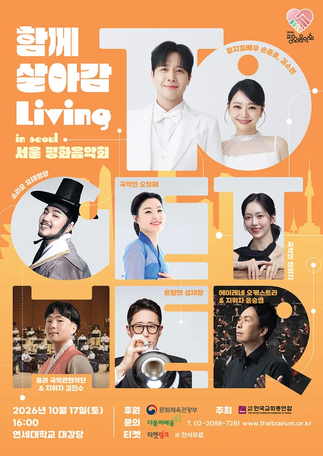 공연 상세 안내