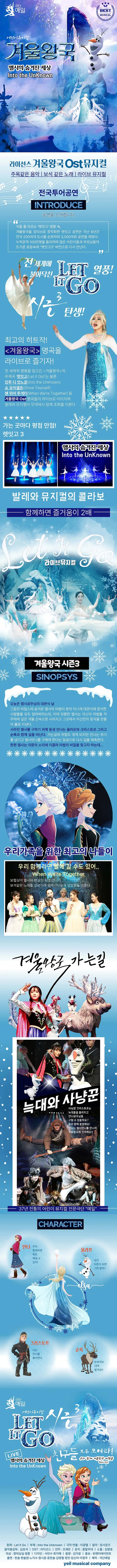 공연 상세 안내
