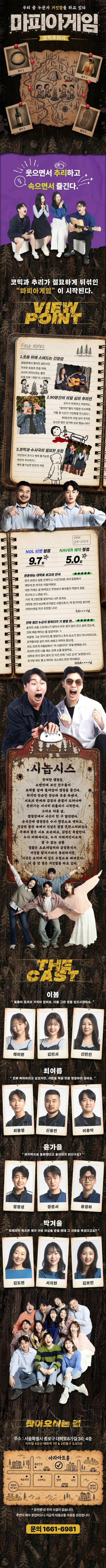 공연 상세 안내