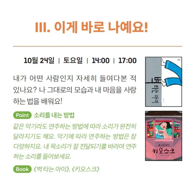 공연 상세 안내