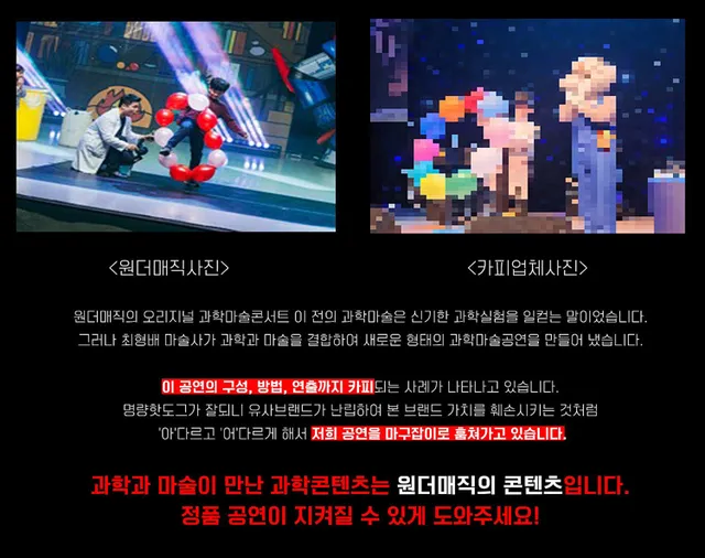 공연 상세 안내