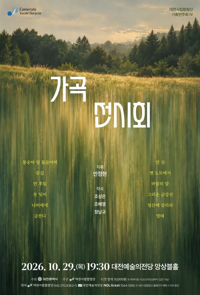 공연 상세 안내