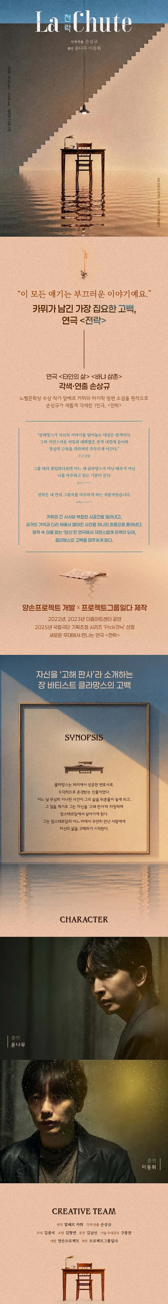공연 상세 안내