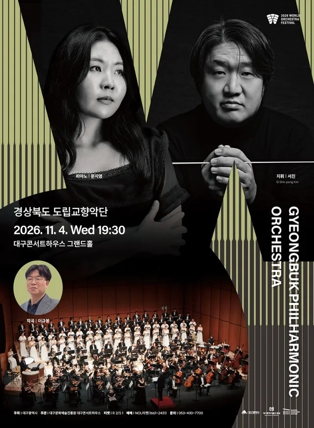 공연 상세 안내
