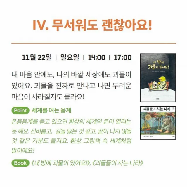 공연 상세 안내