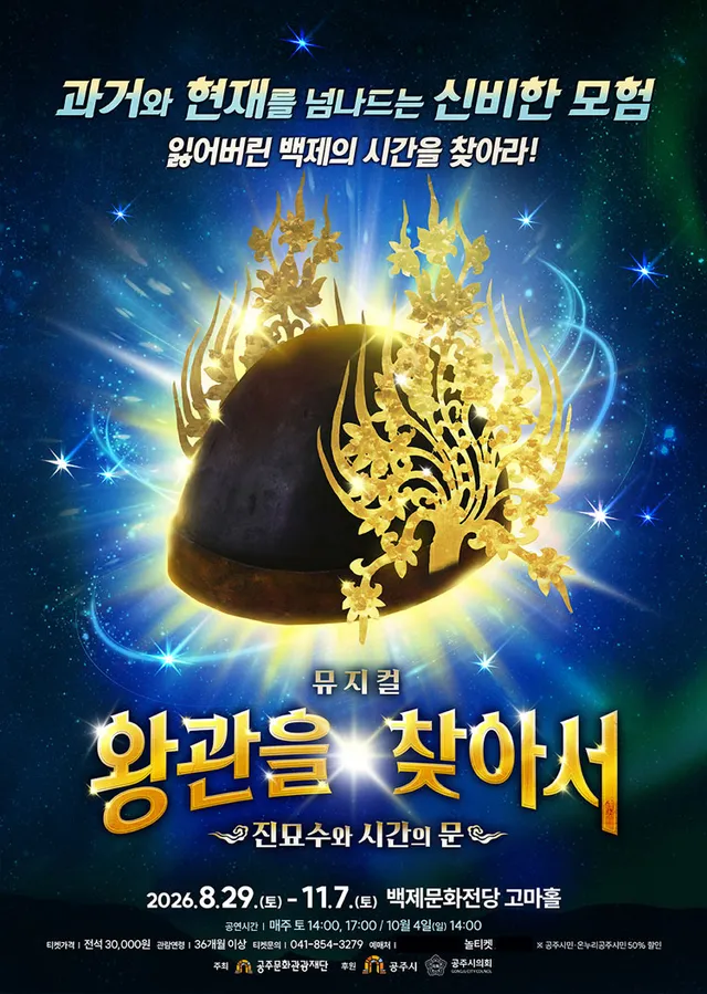공연 상세 안내