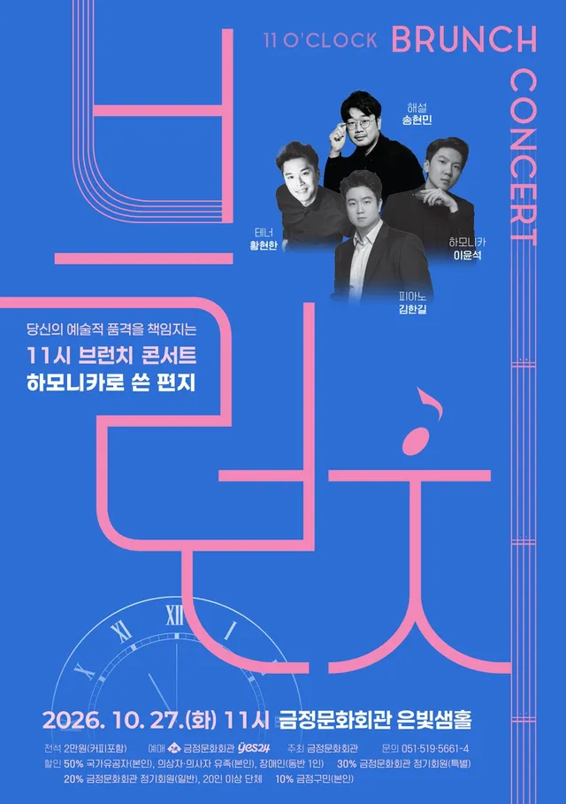 공연 상세 안내