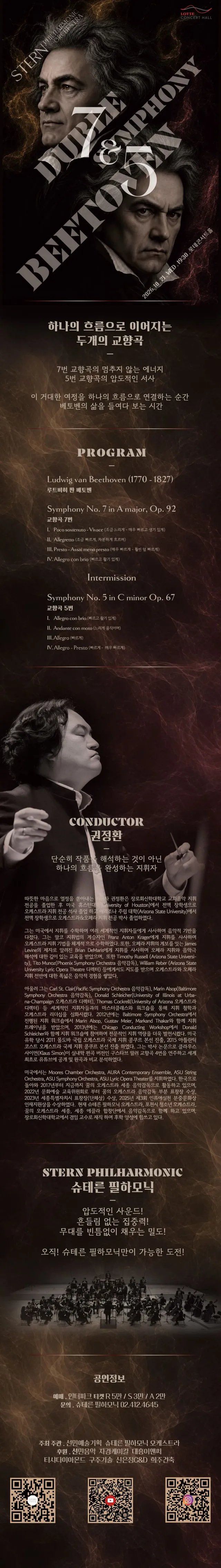 공연 상세 안내