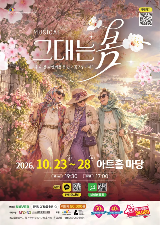 공연 상세 안내