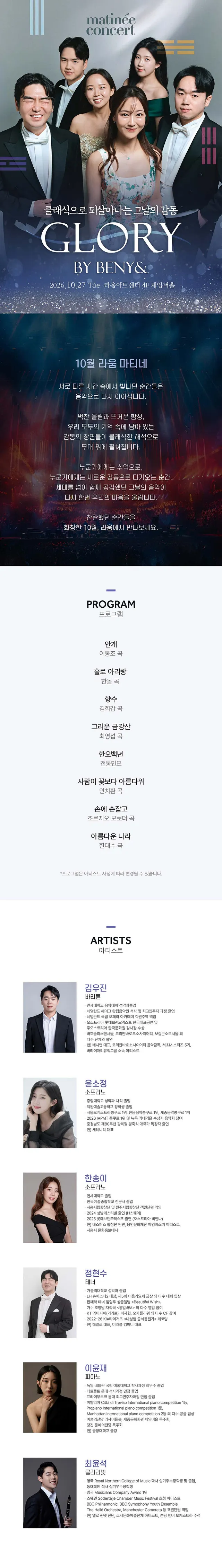 공연 상세 안내