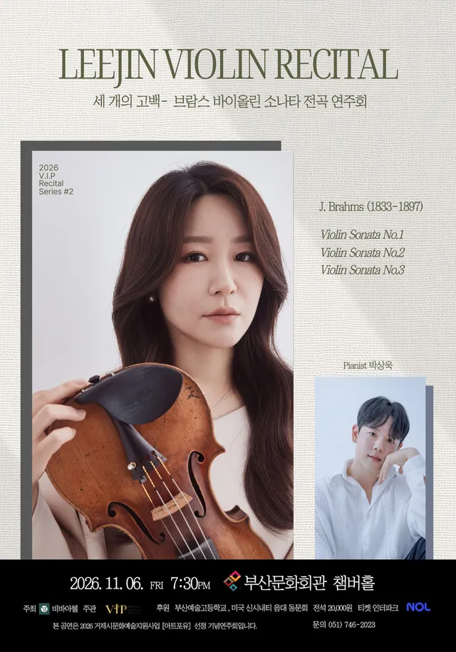 공연 상세 안내
