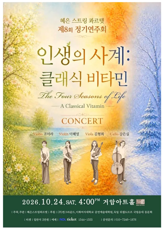 공연 상세 안내