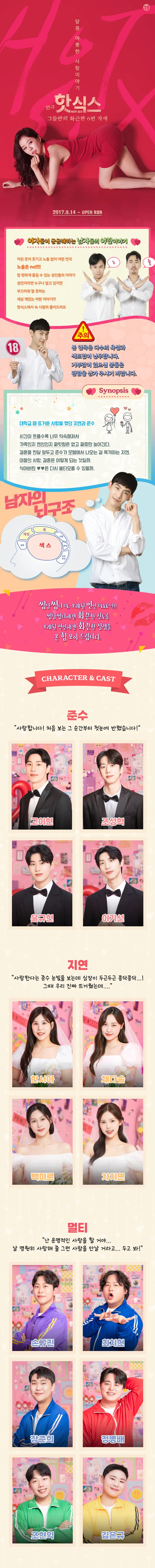 공연 상세 안내